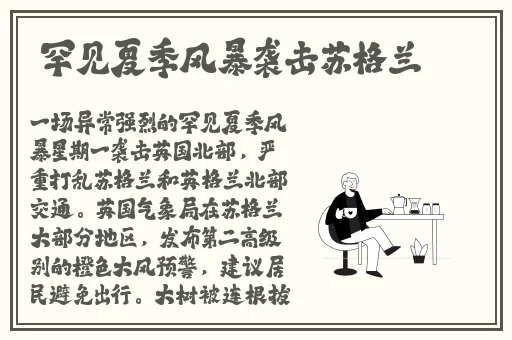 日本理论天狼2019影院