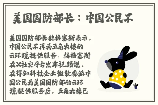 美团快递外卖激情Gay