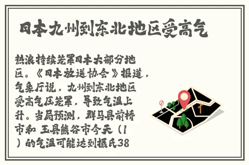 随时随地都能干的学校HR
