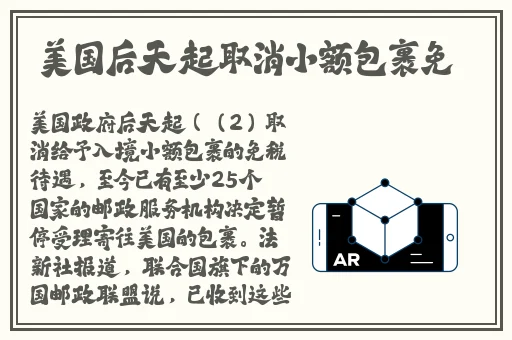 my蜜芽网址跳转接口